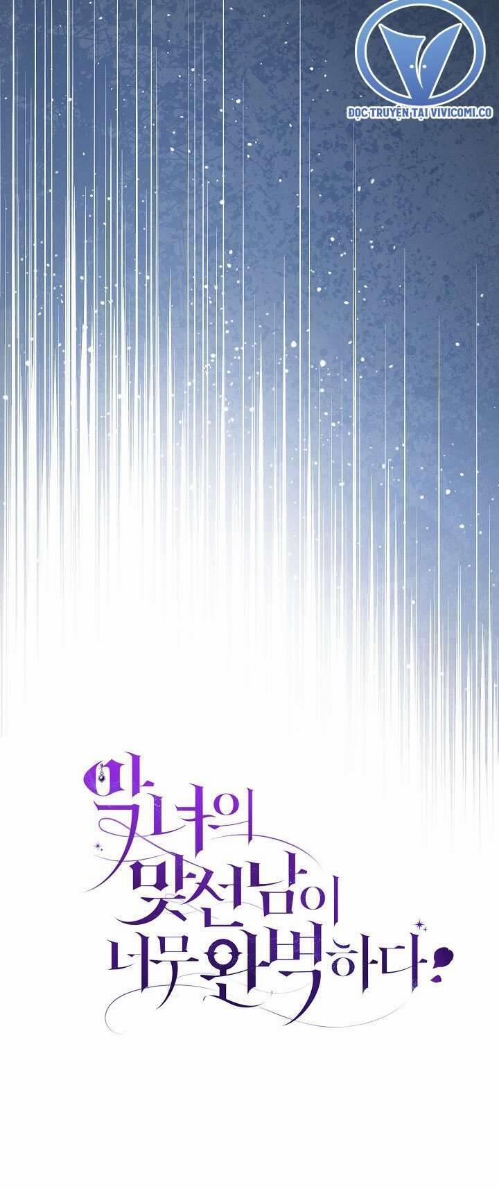 Người Xem Mắt Của Ác Nữ Quá Hoàn Hảo 72 trang 58