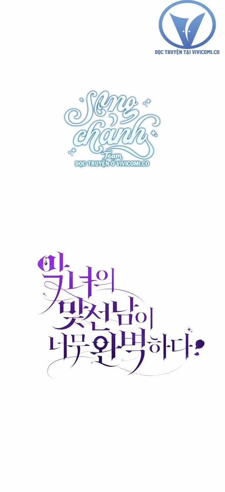 Người Xem Mắt Của Ác Nữ Quá Hoàn Hảo 73 trang 59