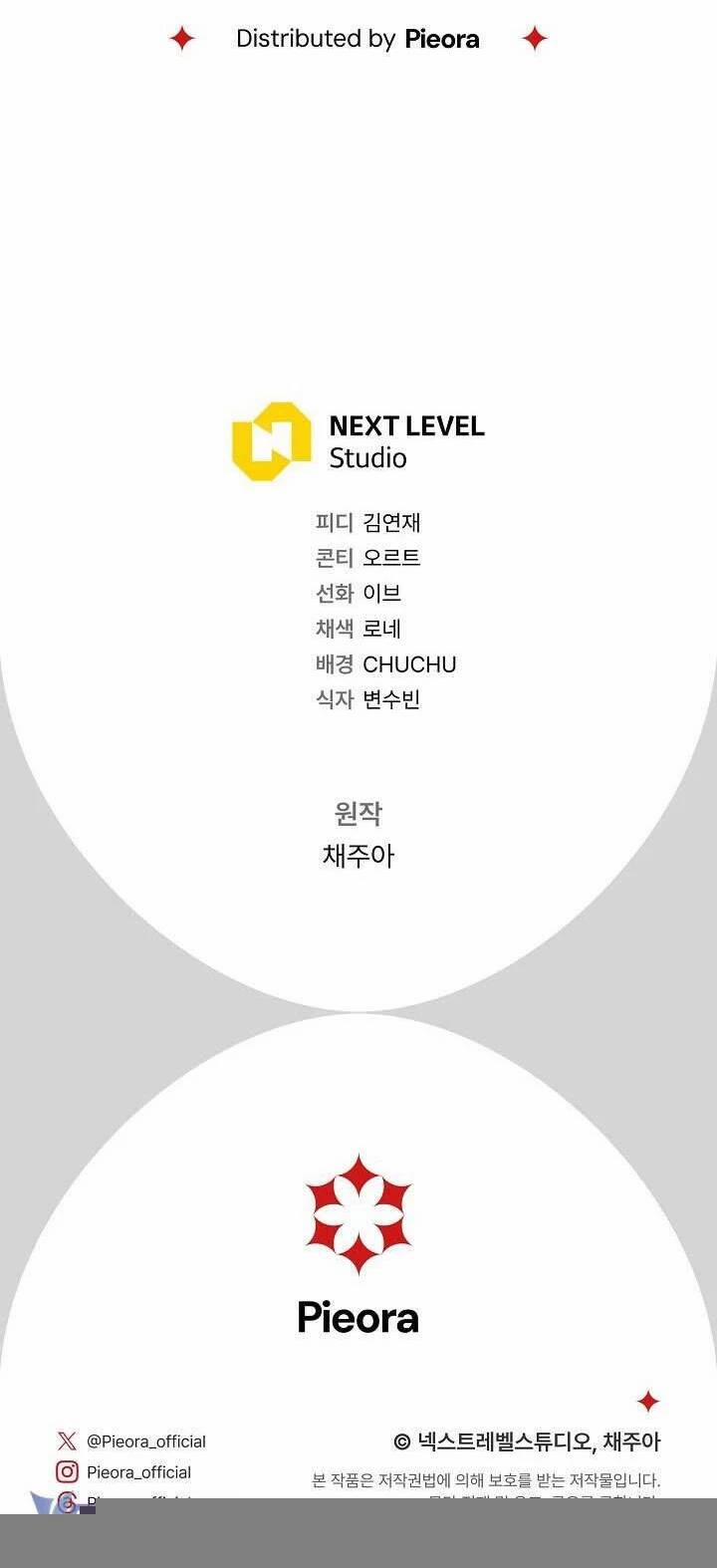 Người Xem Mắt Của Ác Nữ Quá Hoàn Hảo 73 trang 60