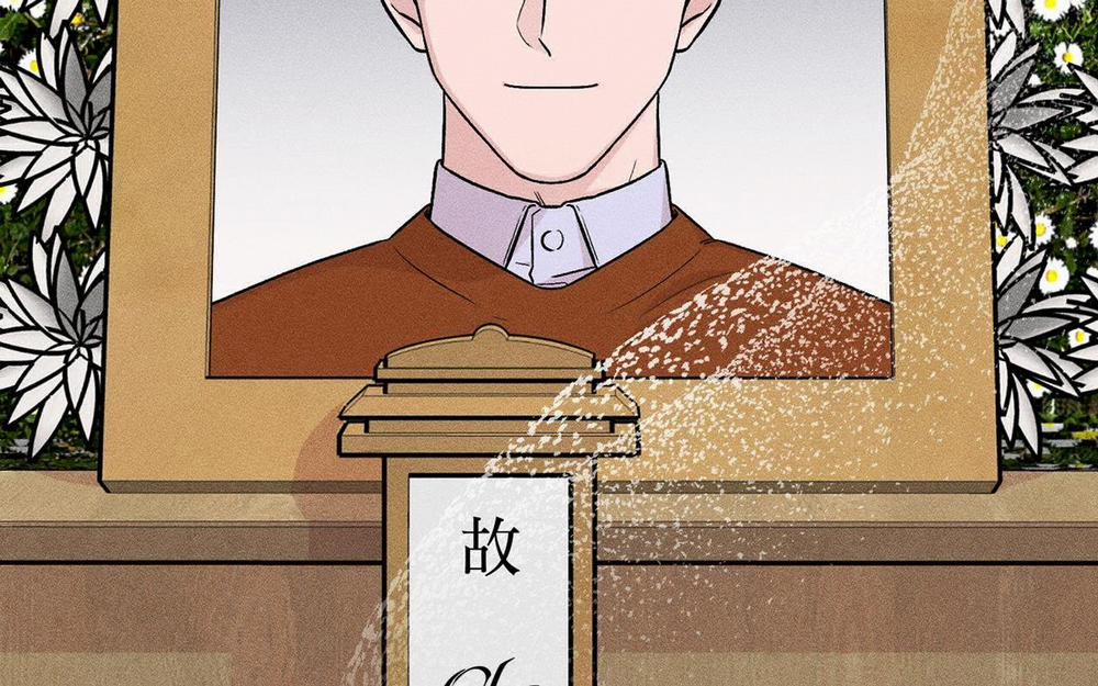 Người Yêu Của Anh 1 trang 5