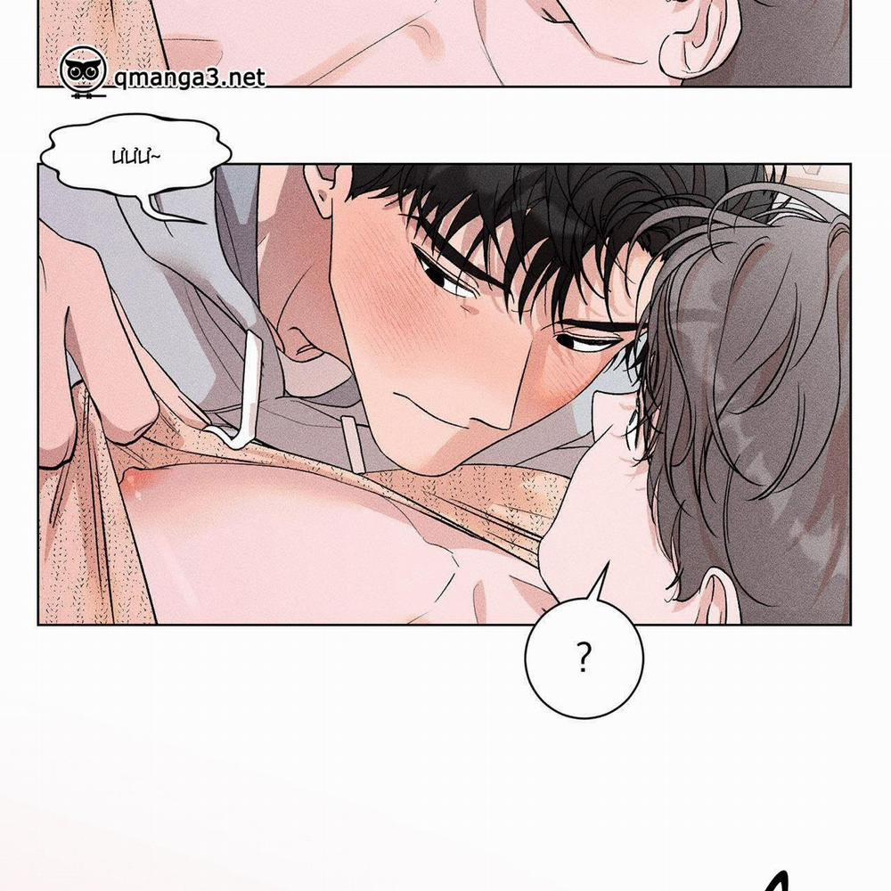 Người Yêu Của Anh 7 trang 9