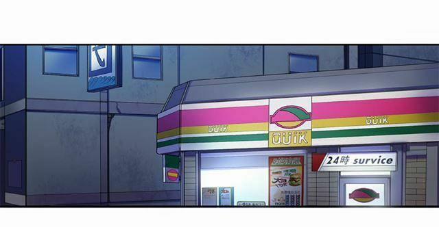 Người Yêu Của Rồng Đen (Black Dragon’s Lover) 9 trang 15