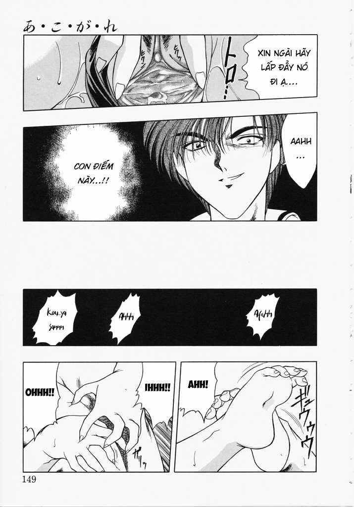 Ngưỡng mộ 0 Bắt đầu dã tâm trang 16