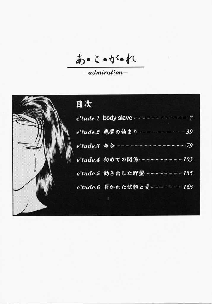 Ngưỡng mộ 0 Nô lệ tình dục. trang 5