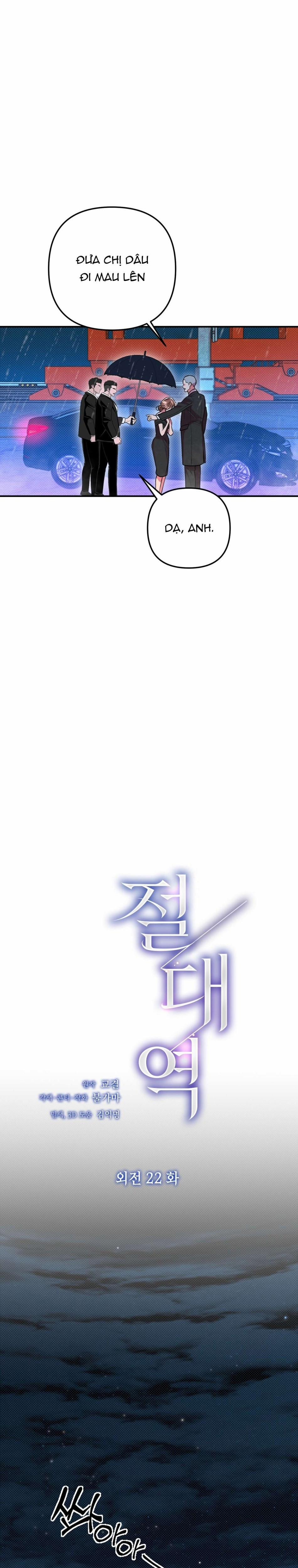 Ngưỡng Tuyệt Đối 82 trang 12