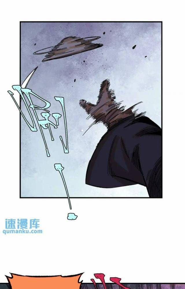 Ngụy Quân Tử Không Sợ Chết 42 trang 44