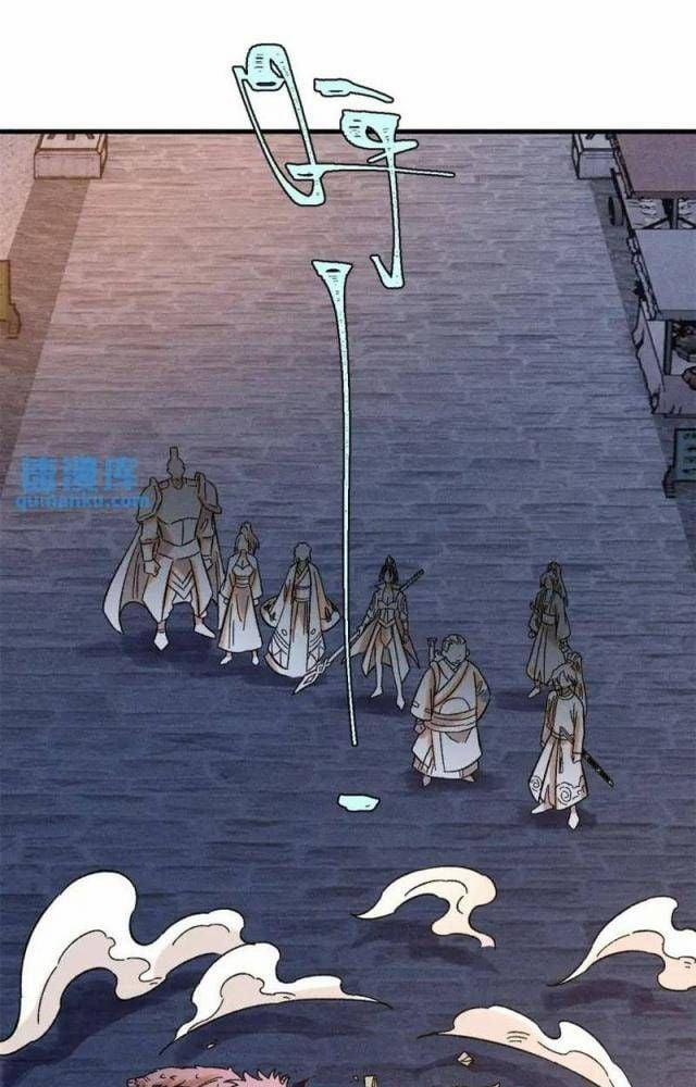 Ngụy Quân Tử Không Sợ Chết 44 trang 2