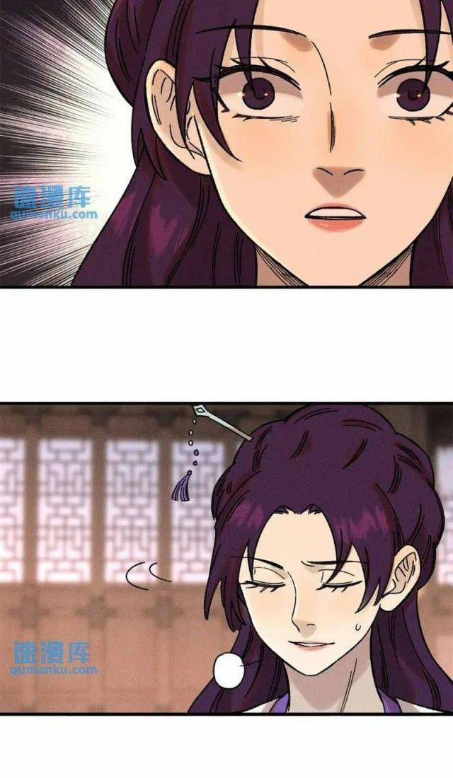 Ngụy Quân Tử Không Sợ Chết 45 trang 30