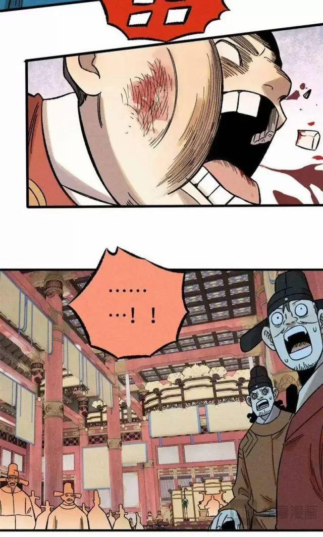 Ngụy Quân Tử Không Sợ Chết 50 trang 31