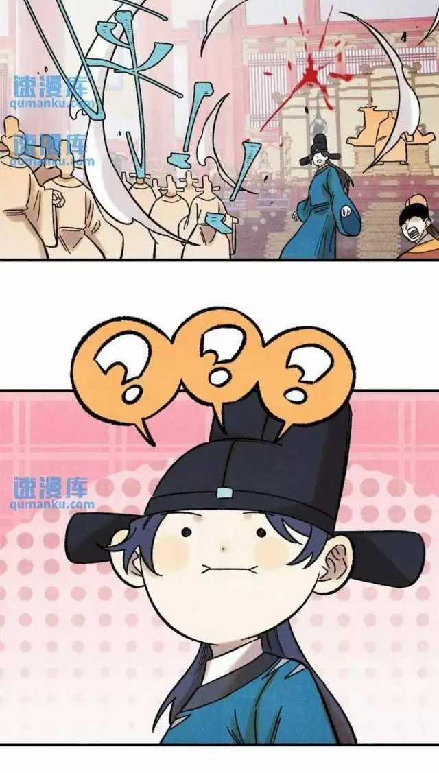 Ngụy Quân Tử Không Sợ Chết 52 trang 42