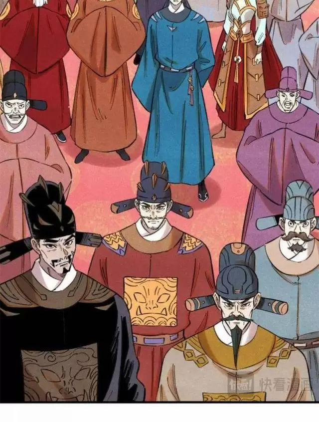 Ngụy Quân Tử Không Sợ Chết 54 trang 42