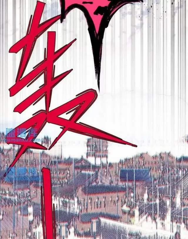 Ngụy Quân Tử Không Sợ Chết 55 trang 49