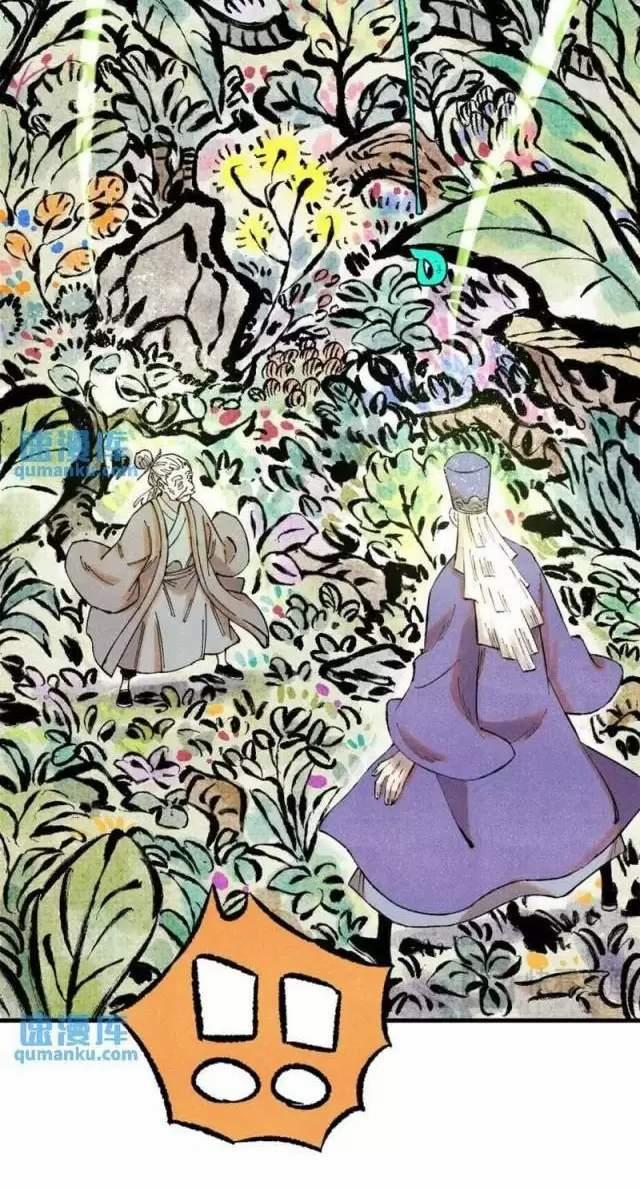 Ngụy Quân Tử Không Sợ Chết 56 trang 16