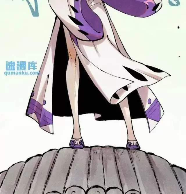 Ngụy Quân Tử Không Sợ Chết 56 trang 18