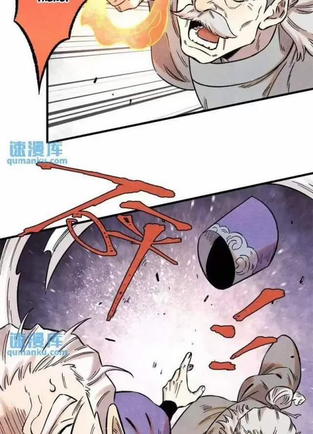 Ngụy Quân Tử Không Sợ Chết 56 trang 30