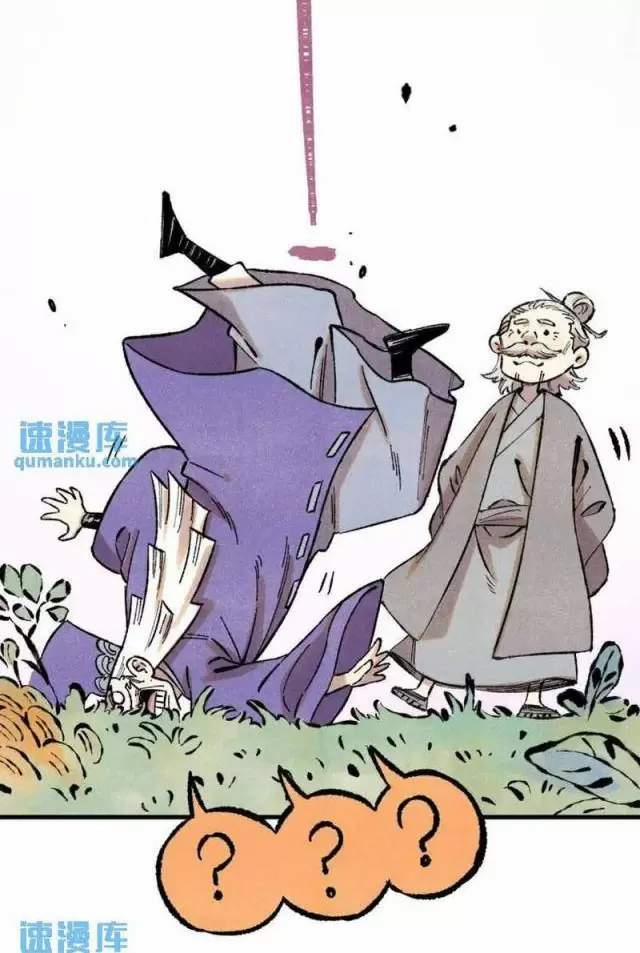 Ngụy Quân Tử Không Sợ Chết 57 trang 28