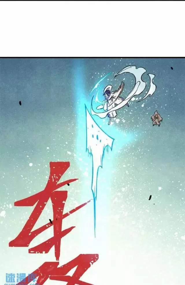 Ngụy Quân Tử Không Sợ Chết 57 trang 50