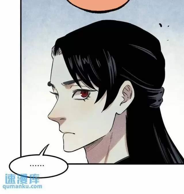 Ngụy Quân Tử Không Sợ Chết 58 trang 20