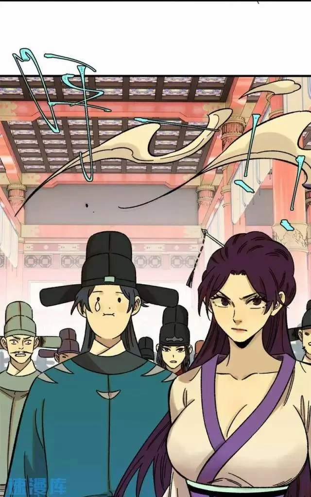 Ngụy Quân Tử Không Sợ Chết 58 trang 37