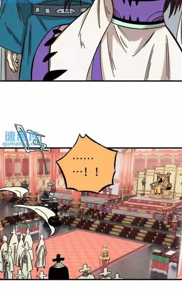 Ngụy Quân Tử Không Sợ Chết 58 trang 38