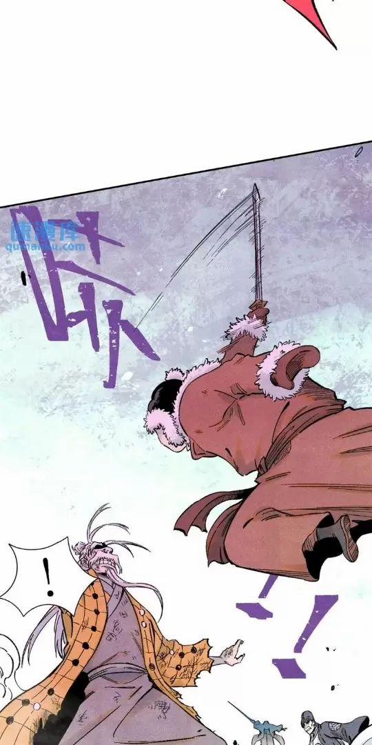 Ngụy Quân Tử Không Sợ Chết 66 trang 15