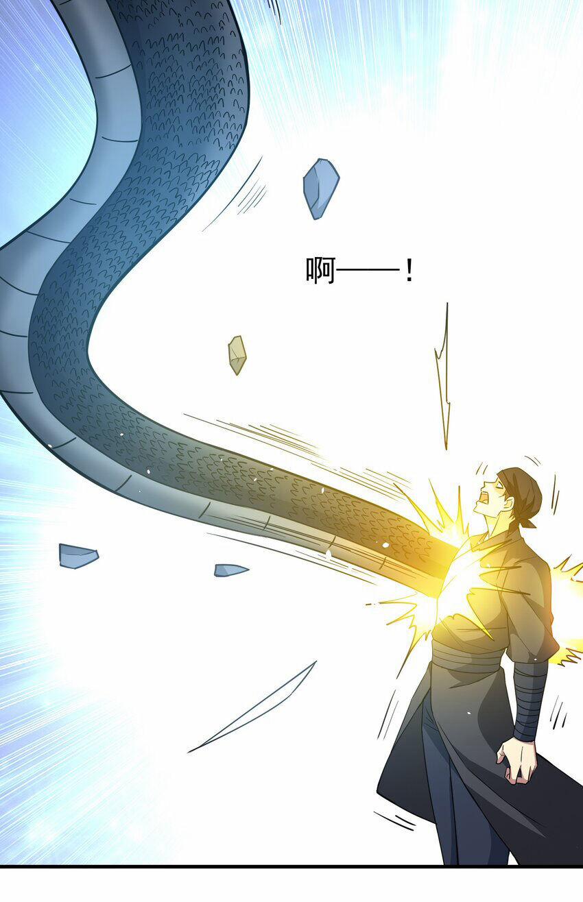 Nguyên Long 330 trang 38