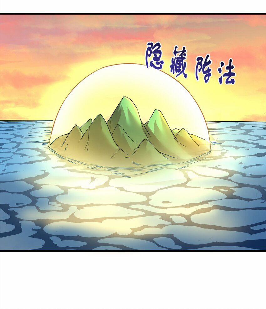 Nguyên Long 331 trang 42