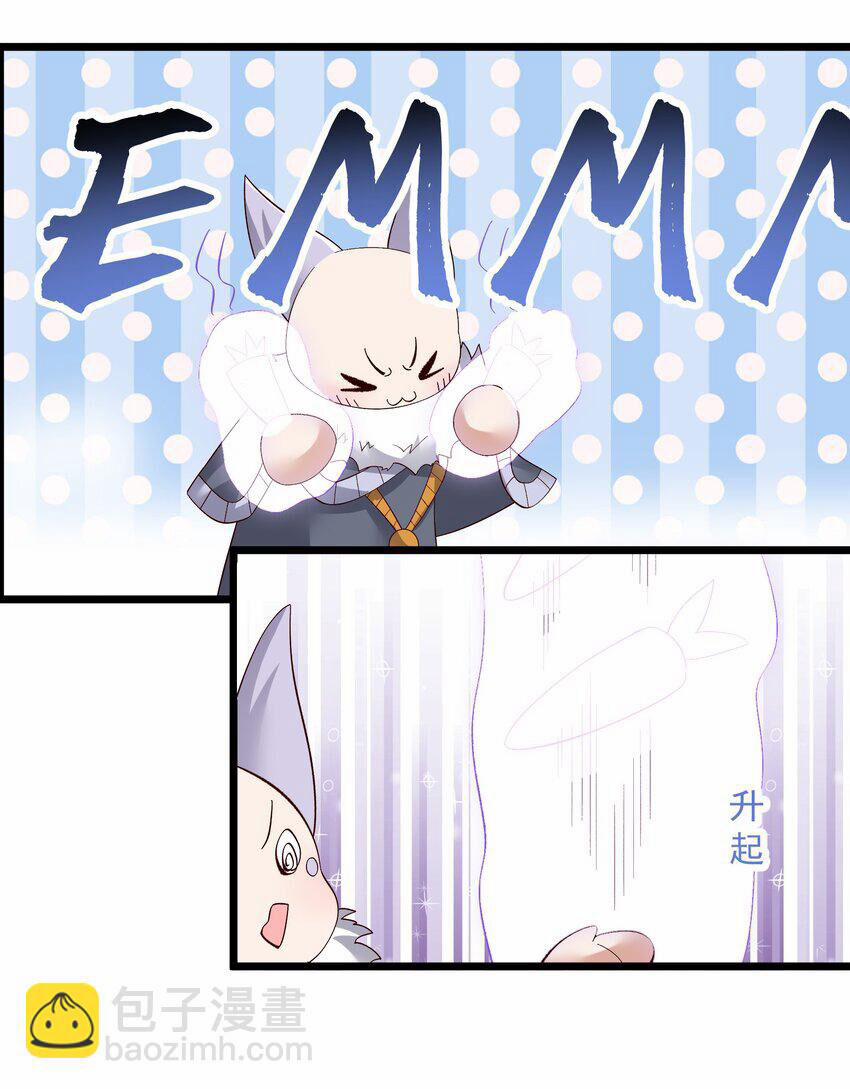 Nguyên Long 332 trang 12