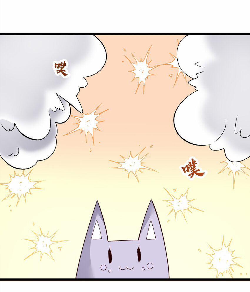 Nguyên Long 332 trang 13