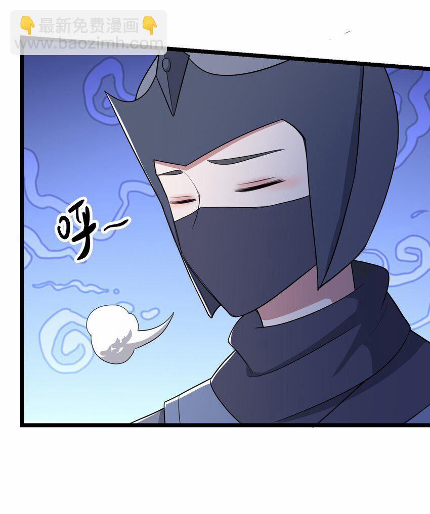 Nguyên Long 333 trang 24