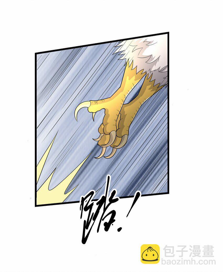 Nguyên Long 333 trang 36