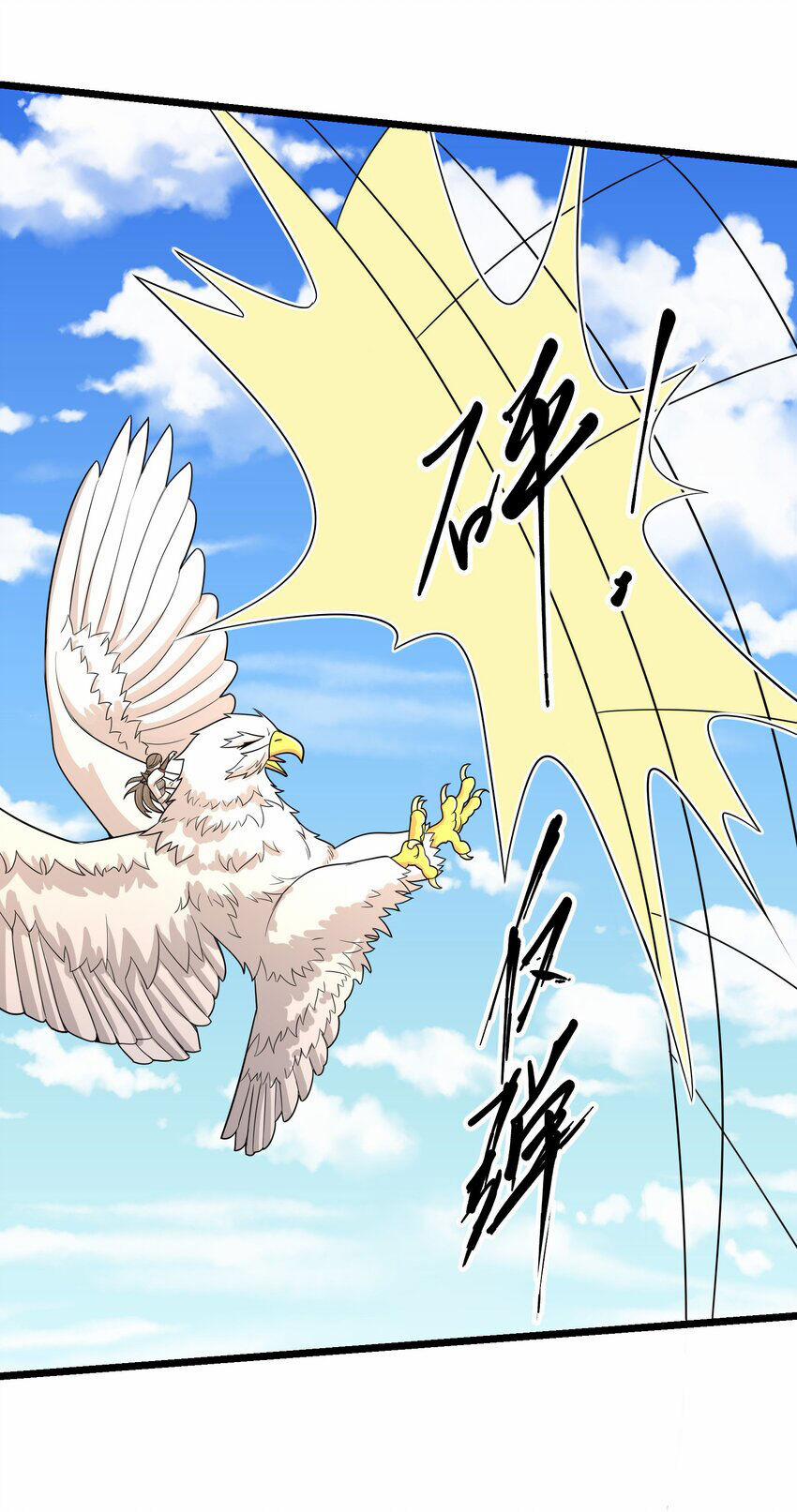 Nguyên Long 333 trang 41