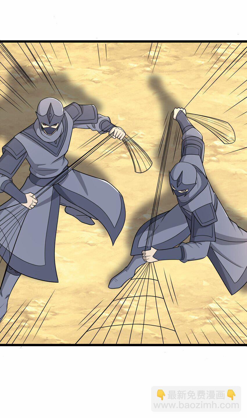 Nguyên Long 333 trang 43