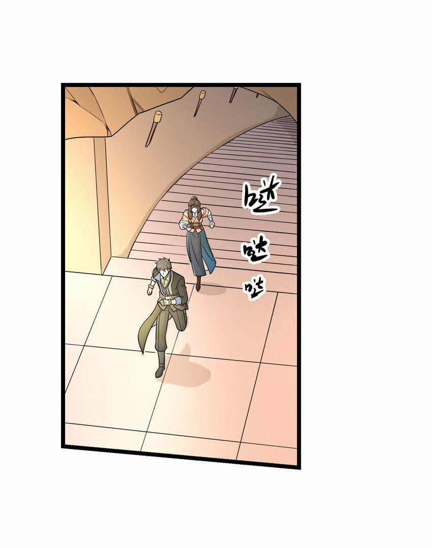 Nguyên Long 333 trang 60