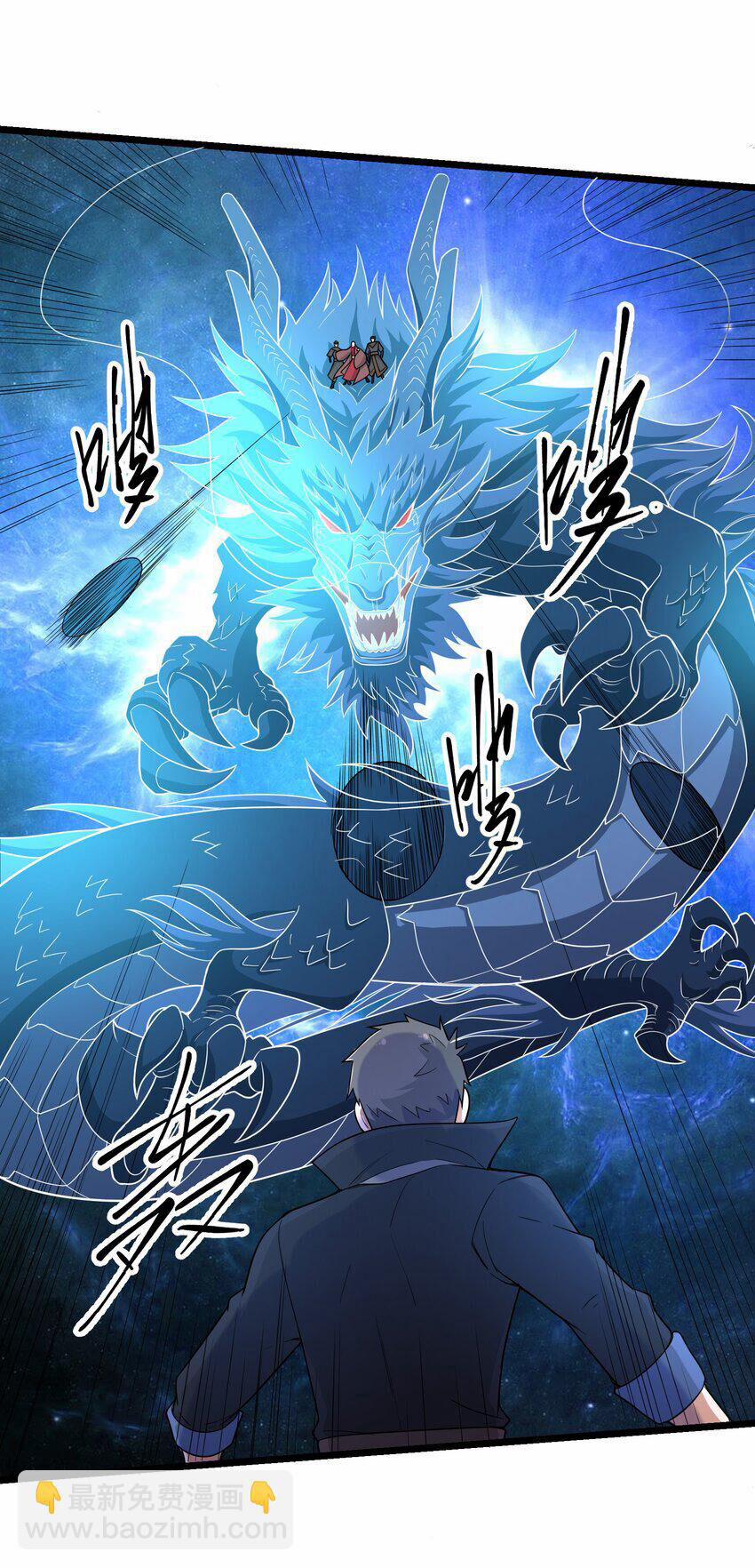 Nguyên Long 333 trang 63