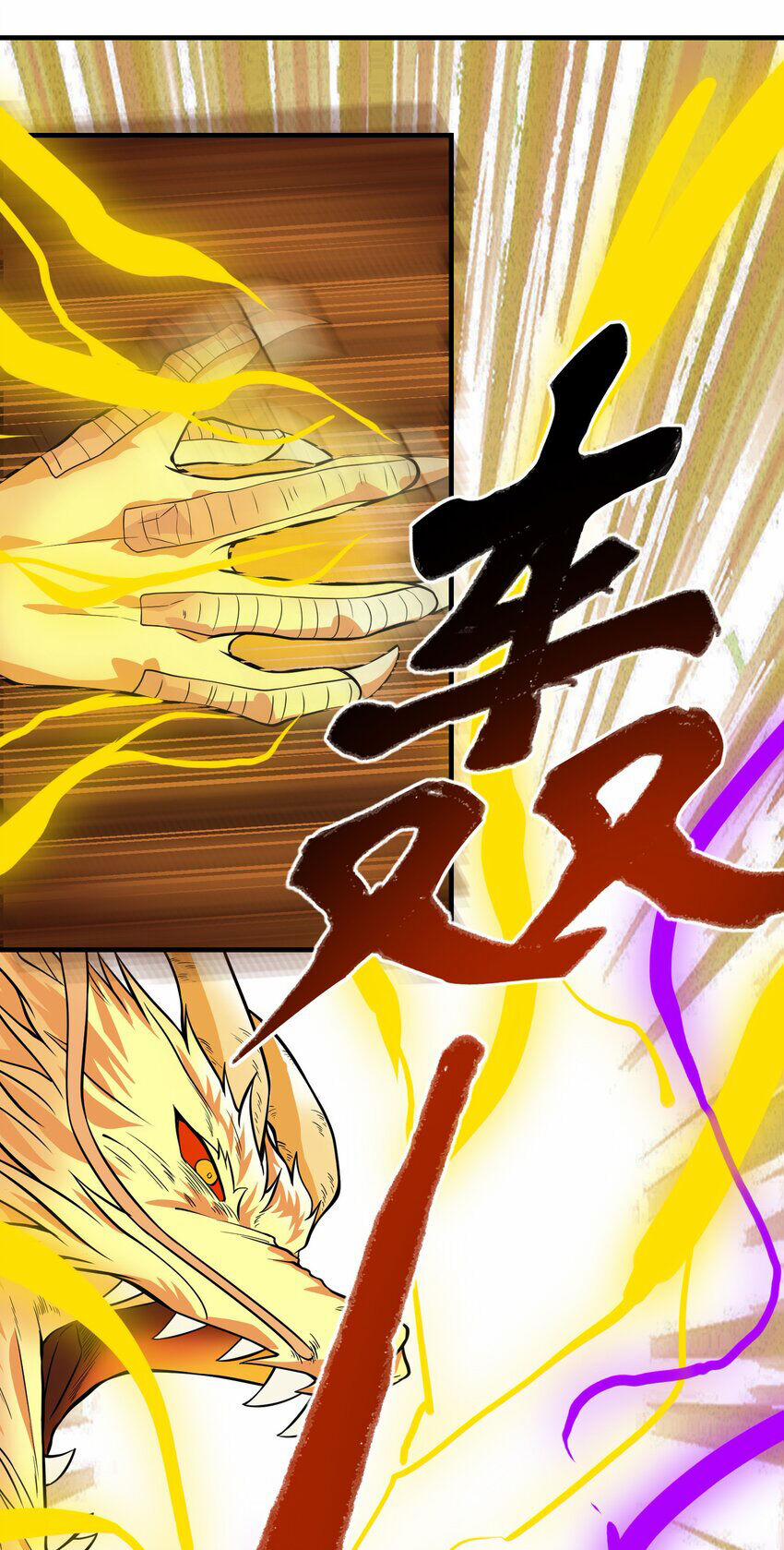 Nguyên Long 334 trang 11