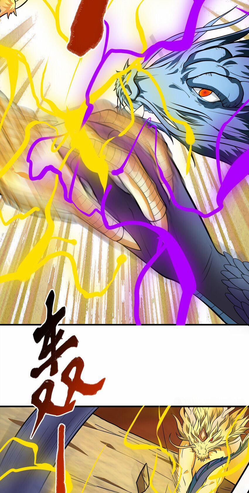 Nguyên Long 334 trang 12