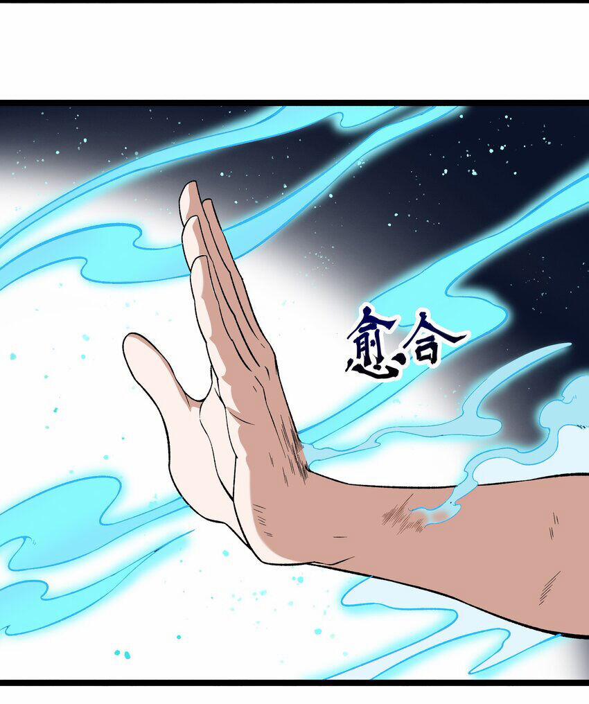 Nguyên Long 335 trang 49