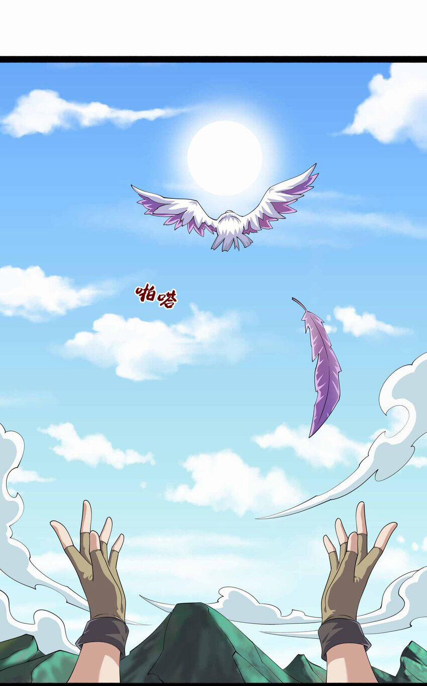 Nguyên Long 335 trang 63