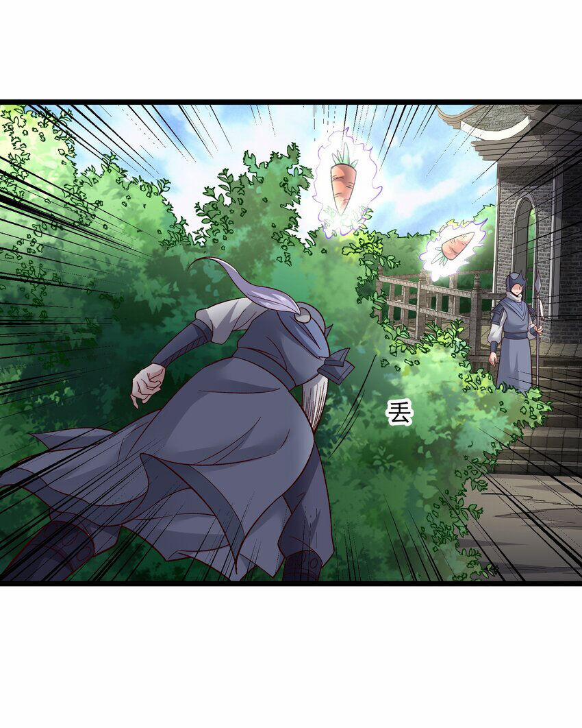 Nguyên Long 336 trang 31