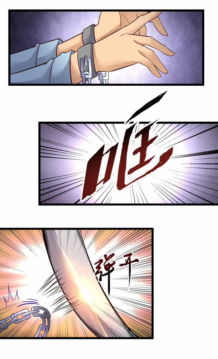 Nguyên Long 336 trang 36