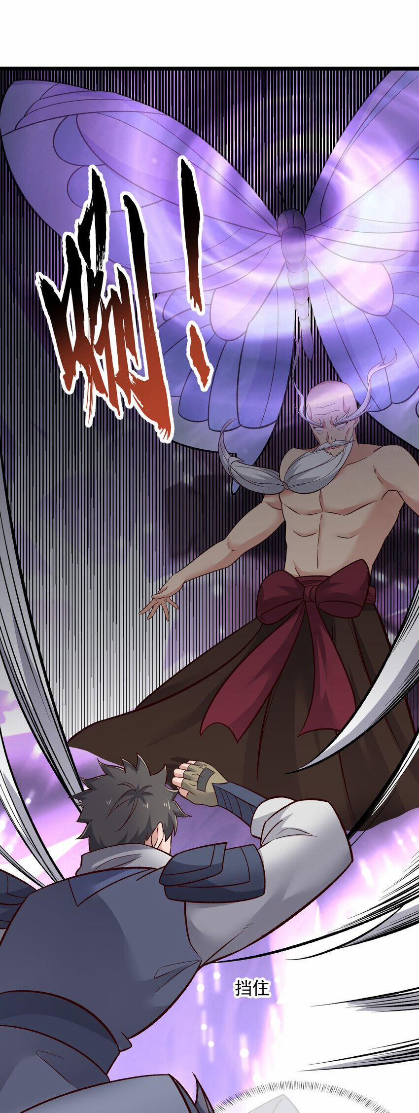 Nguyên Long 336 trang 45