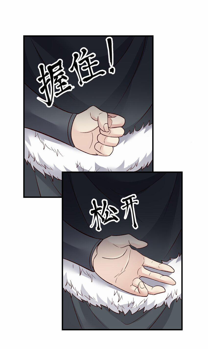 Nguyên Long 337 trang 9