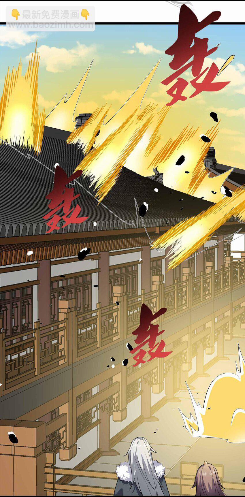 Nguyên Long 340.5 trang 23