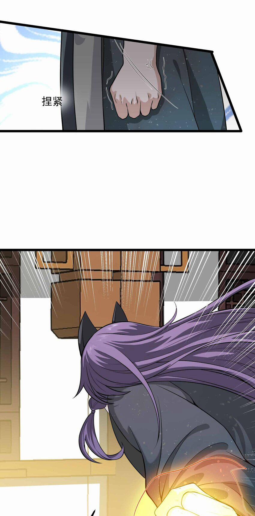 Nguyên Long 340.5 trang 4