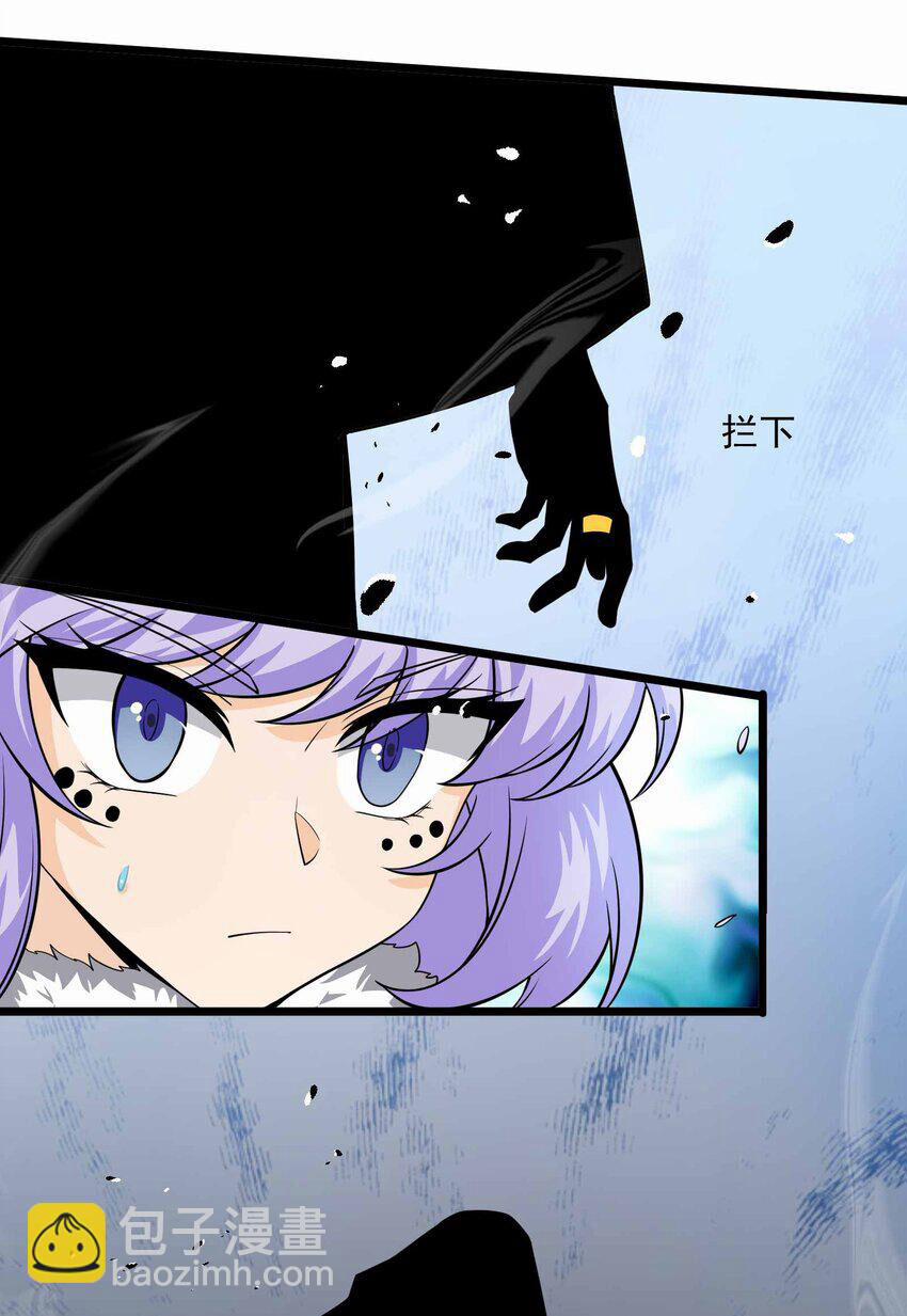 Nguyên Long 340.5 trang 41