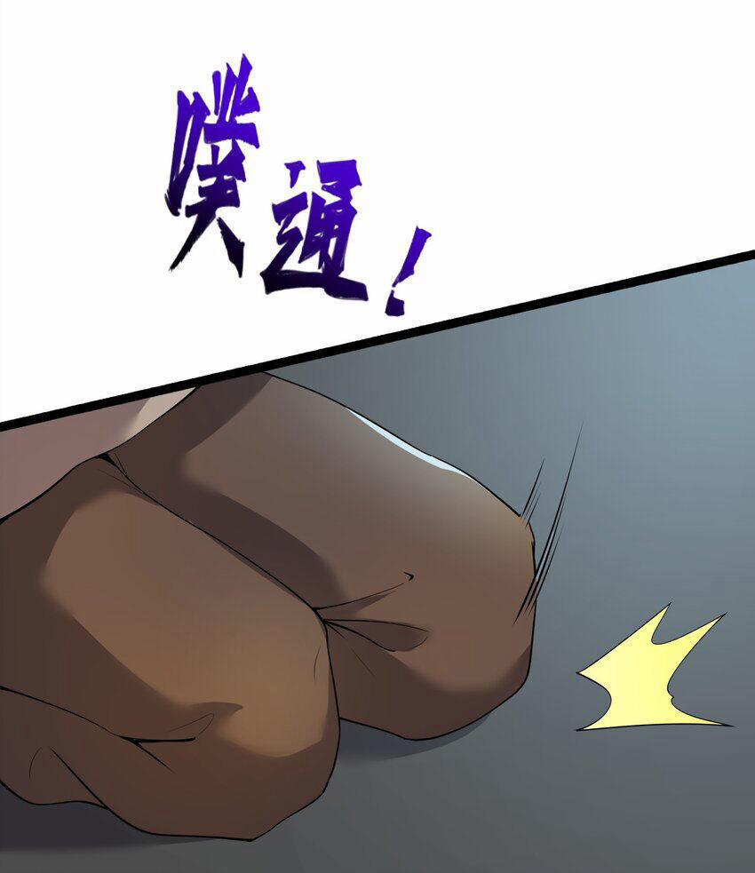 Nguyên Long 340 trang 13