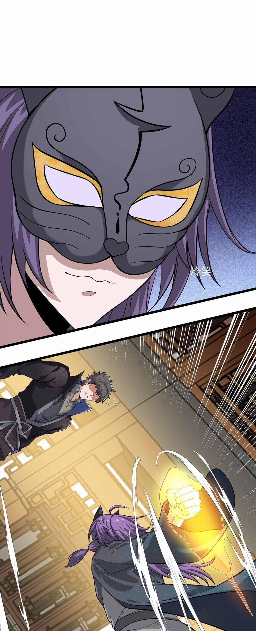 Nguyên Long 340 trang 40