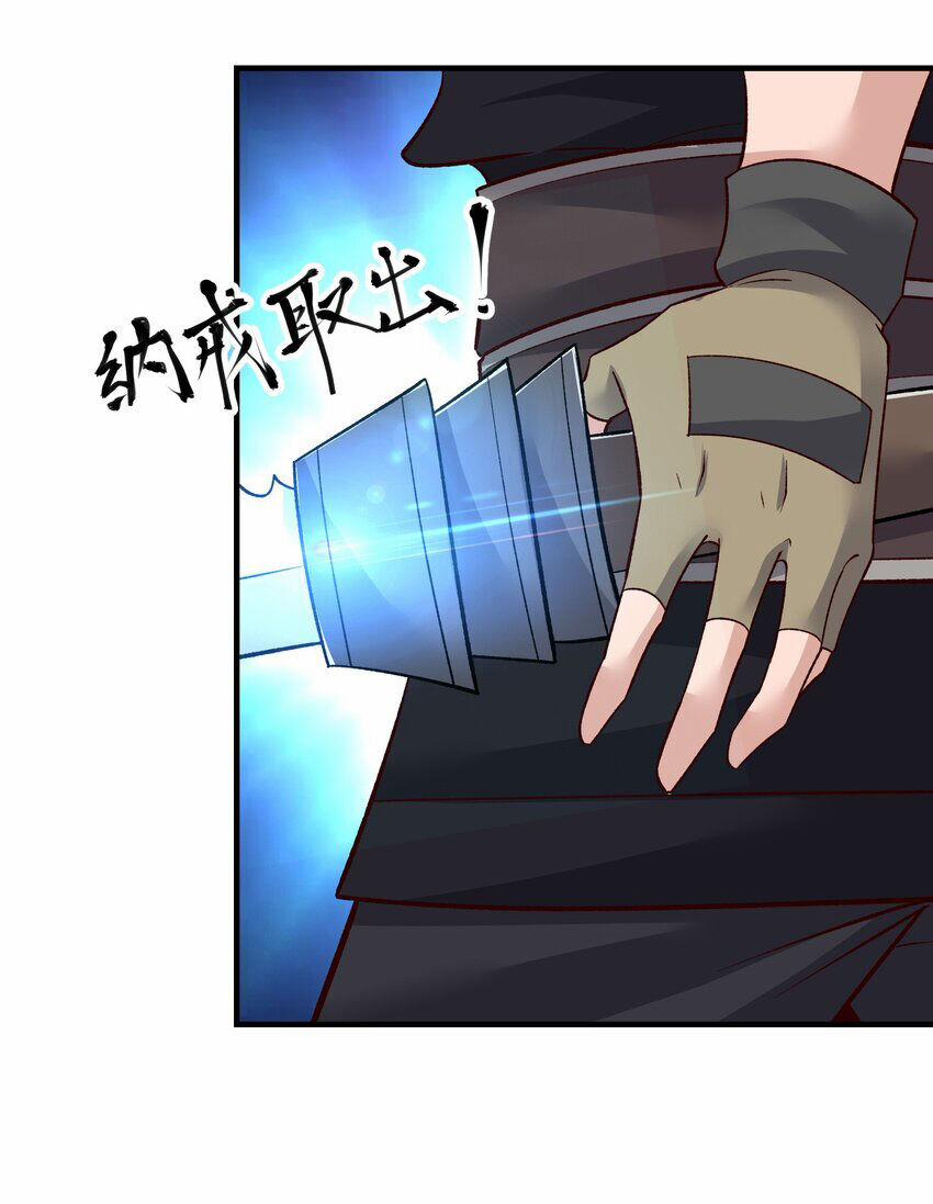 Nguyên Long 341 trang 26