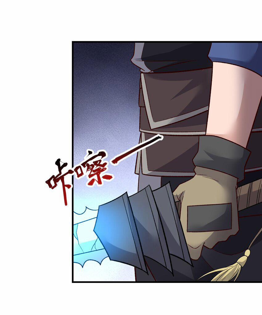 Nguyên Long 341 trang 32